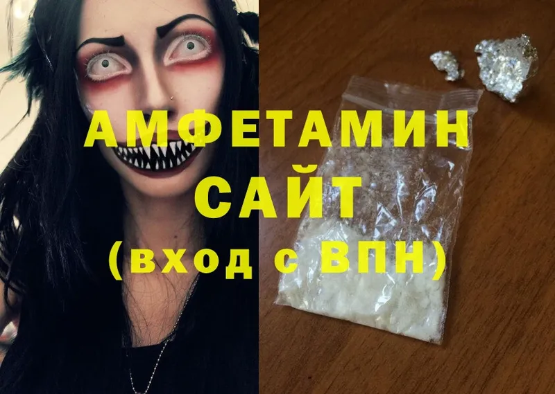 Amphetamine 97%  где купить   Ржев 