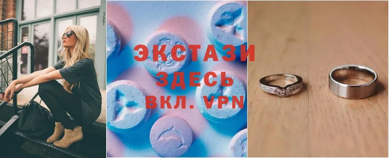 Ecstasy XTC  где купить наркоту  darknet состав  Ржев 