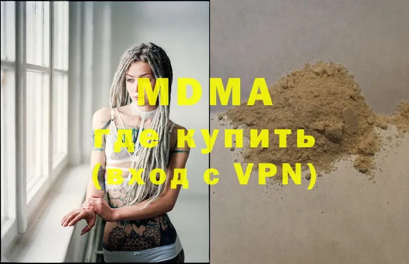 MEGA сайт  Ржев  MDMA VHQ  цена наркотик 